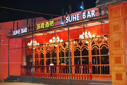 广州最佳十大夜场-苏荷夜店 广州最佳十大夜场-苏荷夜店
