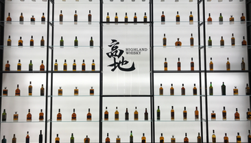 广州高地威士忌吧Highland Whisky Bar