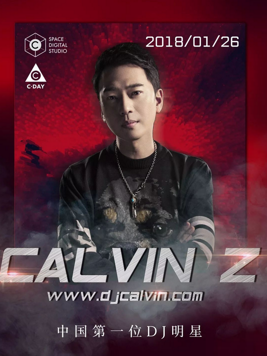 DJ CALVIN Z 朱刚