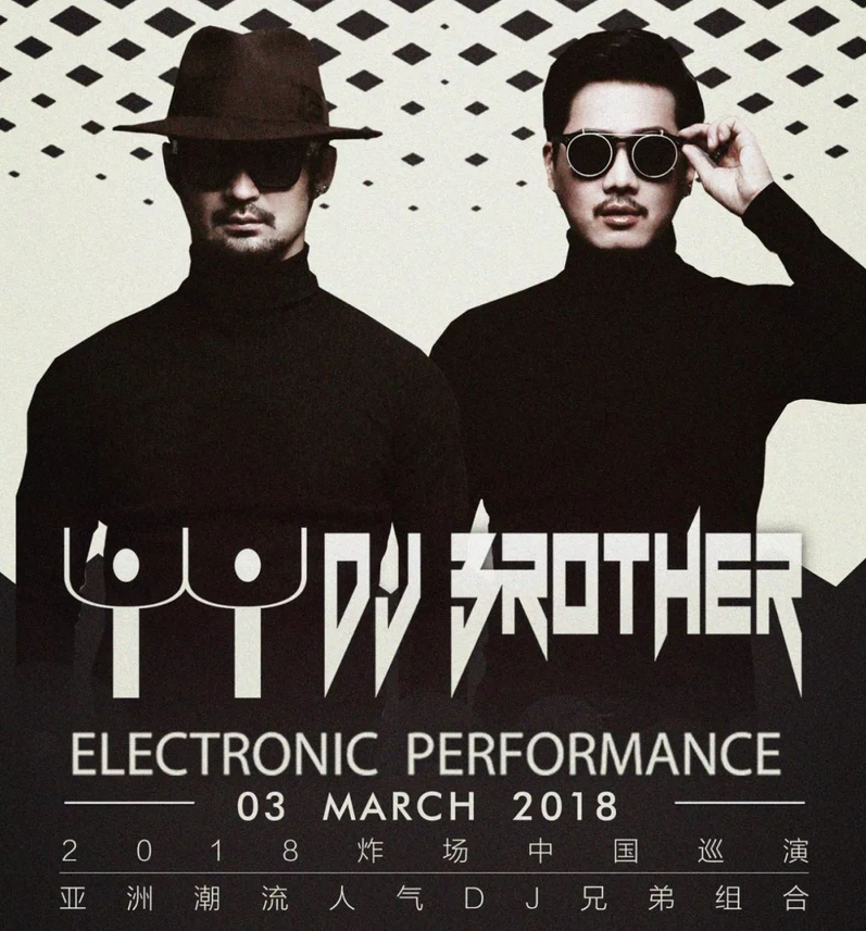 亚洲潮流人气组合 DJ Brother