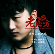 dj何鹏为什么这么出名 dj何鹏为什么这么出名