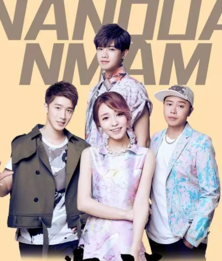  南拳妈妈 | 超人气组合，承载了多少人的青春回忆！