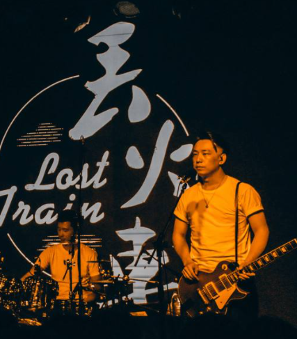 时代性完美融合的乐队 | 丢火车乐队