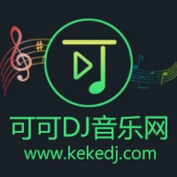 中国dj舞曲网