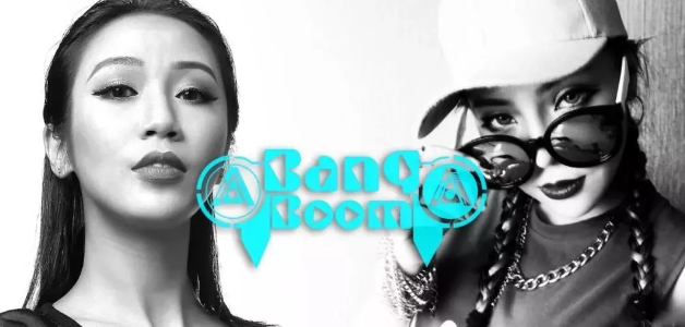 美女DJ，中国女DJ ——BANG BOOM
