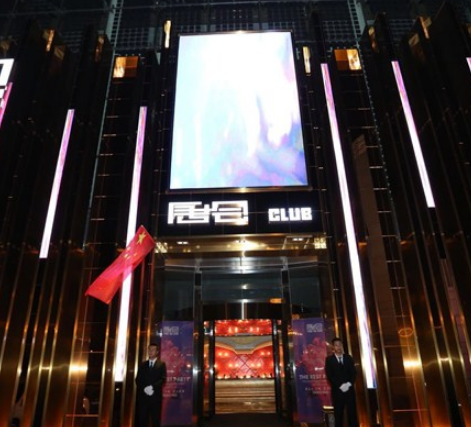 北京工体顶级酒吧 ：唐会酒吧Club